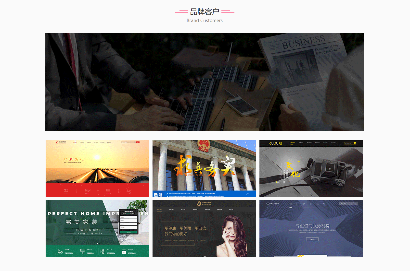 重庆营销网站建设利于SEO优化的八大要素